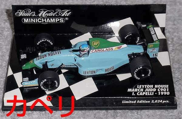 Amazon.co.jp: 1/43 BP レイトンハウス ジャッド CG901 カペリ 1990