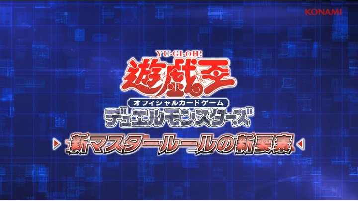 Amazon.co.jp: 遊戯王OCG デュエルモンスターズ ストラクチャーデッキ
