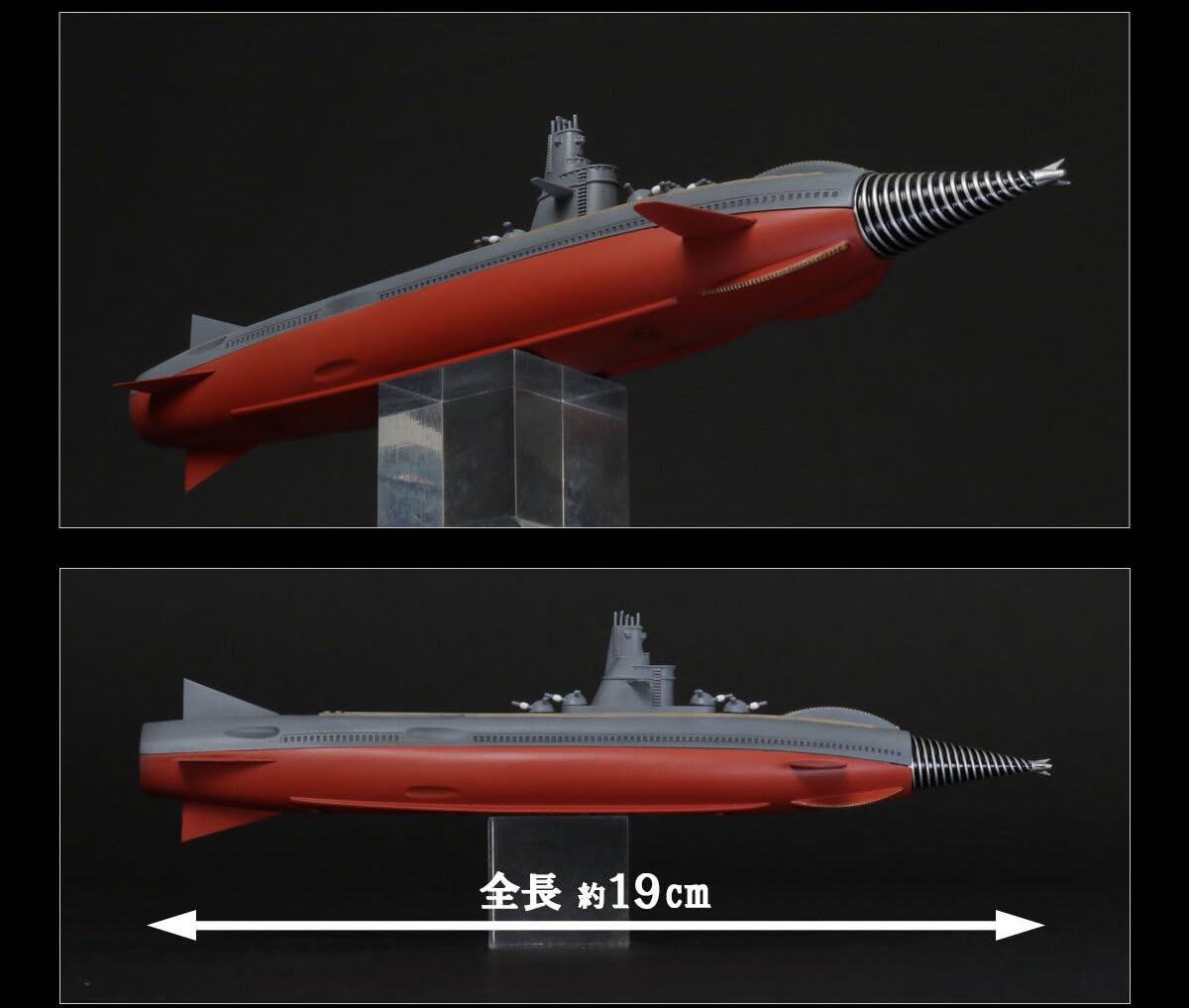 Amazon | 東宝マニアックス 轟天号 『海底軍艦』 | プラモデル 通販