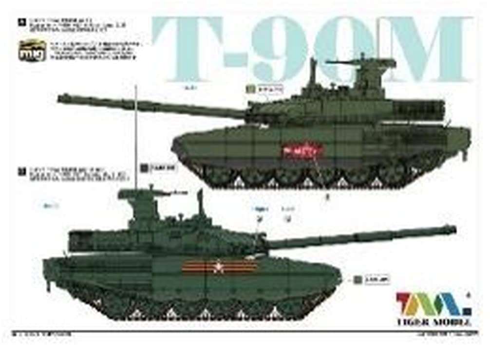 Amazon | タイガーモデル 1/35 T-90M 主力戦車 2021年 プラモデル