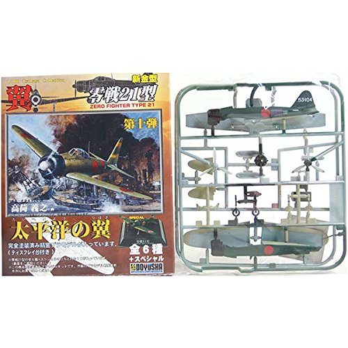Amazon | 【5】 童友社 1/100 翼コレクション 第10弾 太平洋の翼 零戦