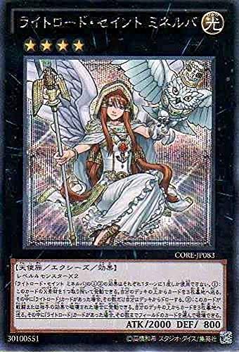 Amazon.co.jp: 遊戯王OCG ライトロード・セイント ミネルバ