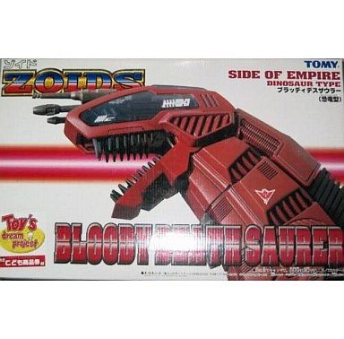 Amazon.co.jp: 1/72 ブラッディデスザウラー(恐竜型) 「ZOIDS ゾイド