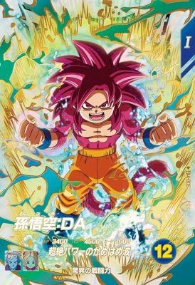 Amazon.co.jp: スーパーダイバーズ EX4-005 EXR 孫悟空：DA 【4弾
