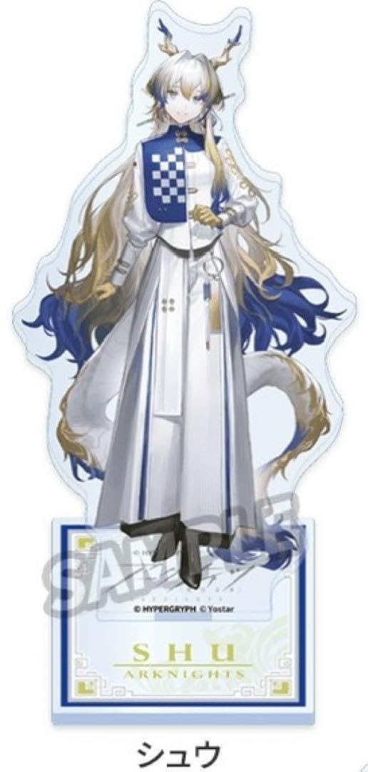 Amazon.co.jp: 可アークナイツ ローソンコラボ シュウ アクリル