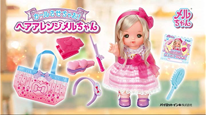 Amazon.co.jp: パイロットインキ(PILOT INK) メルちゃん お人形セット
