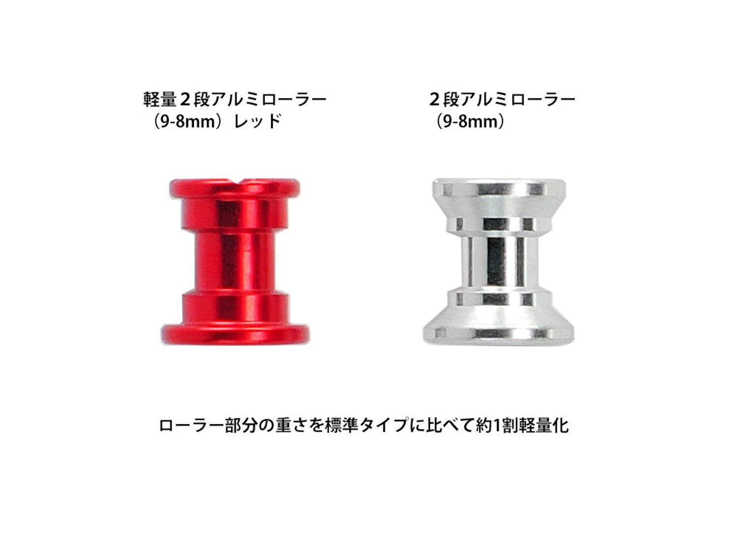 Amazon | タミヤ ミニ四駆特別企画商品 軽量2段アルミローラーセット 9