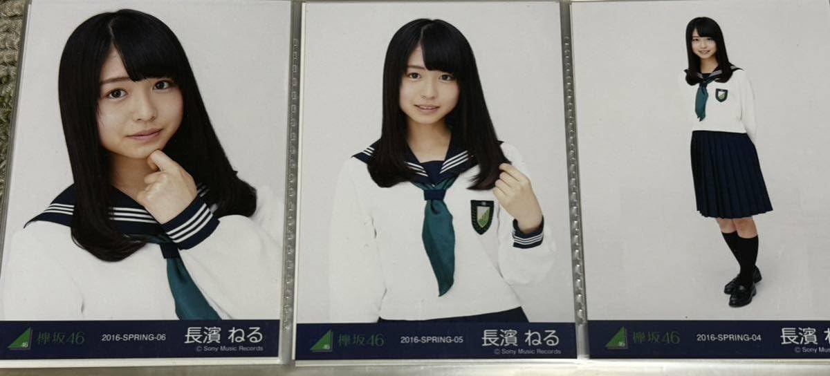 Amazon.co.jp: 欅坂46 生写真 長濱ねる 制服のマネキン けやき坂46