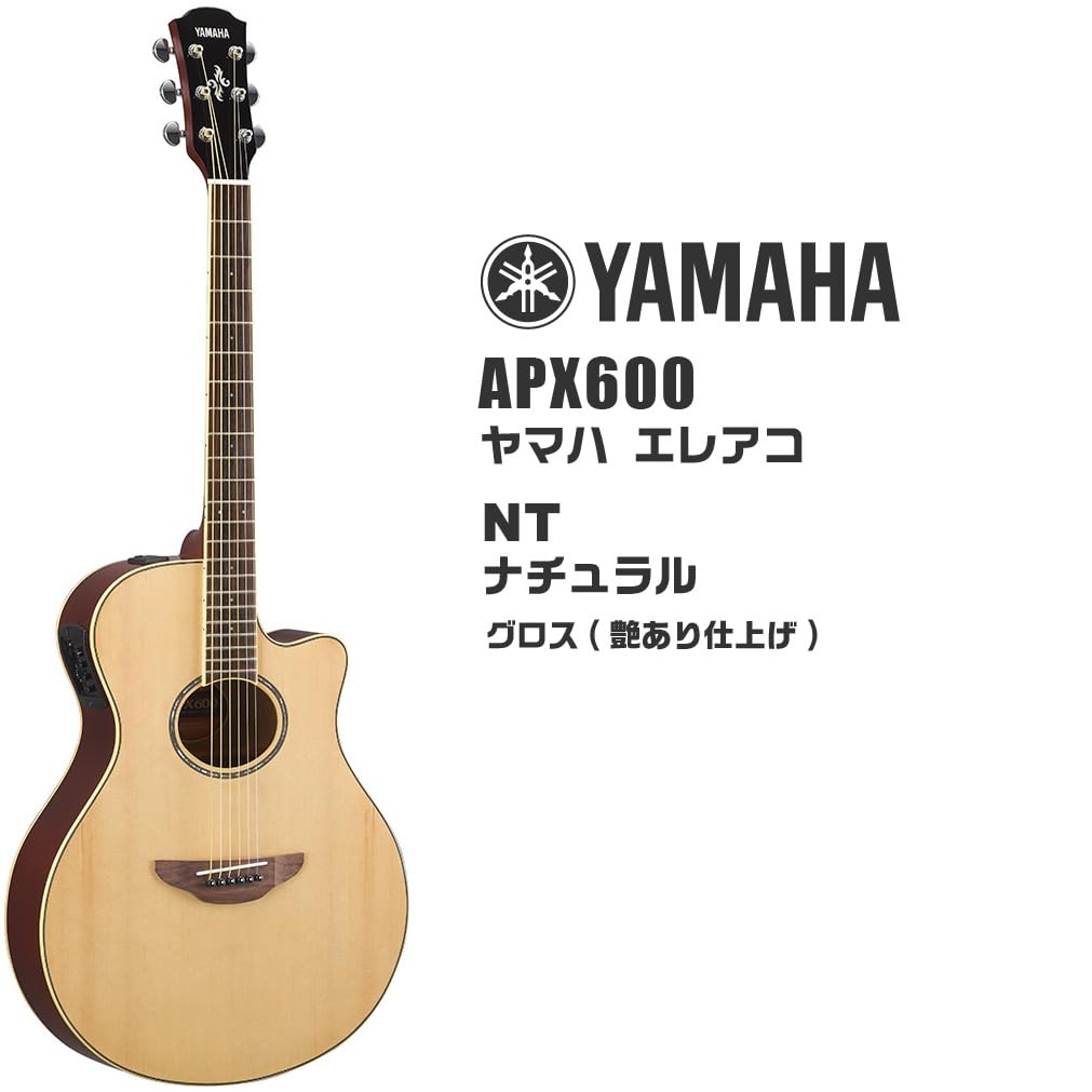 Amazon | ヤマハ APX600 ナチュラル YAMAHA エレアコ 6点