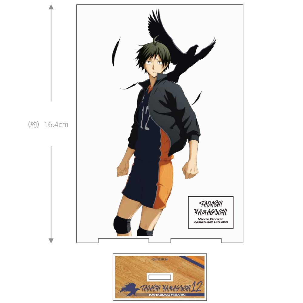 Amazon.co.jp: 【公式】コスパ ハイキュー!! 山口忠 アクリルスタンド