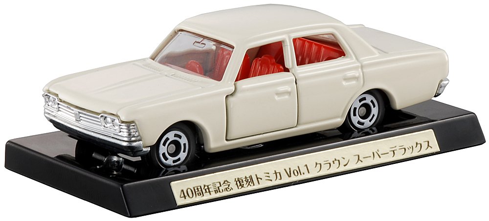 Amazon | トミカ 40周年記念 復刻トミカ Vol.1 クラウン スーパー
