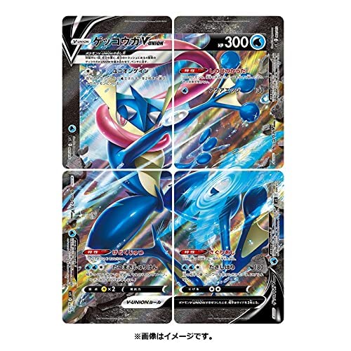 Amazon | ポケモンカードゲーム ソード&シールド スペシャルカード