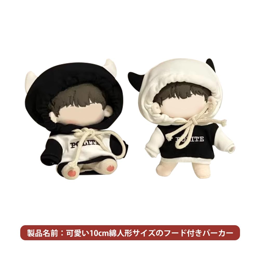 Amazon.co.jp: YUYAKESHI 綿人形の服 人形服 着替え 10-15cmぬいぐるみ