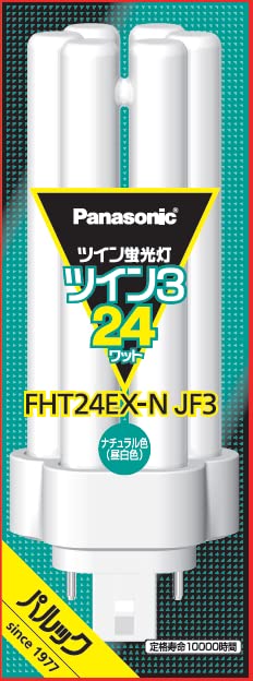 Amazon | パナソニック ツイン蛍光灯 24形 ナチュラル色 6本束状