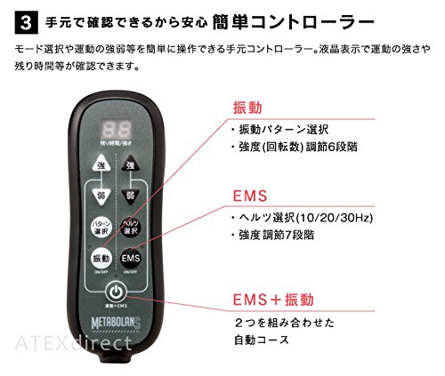 Amazon.co.jp: アテックス(ATEX) メタボランS 【筋トレ 筋肉