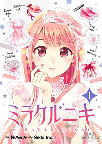 シャイニングニキTwitter企画ニキのアクリルキーホルダー当選して