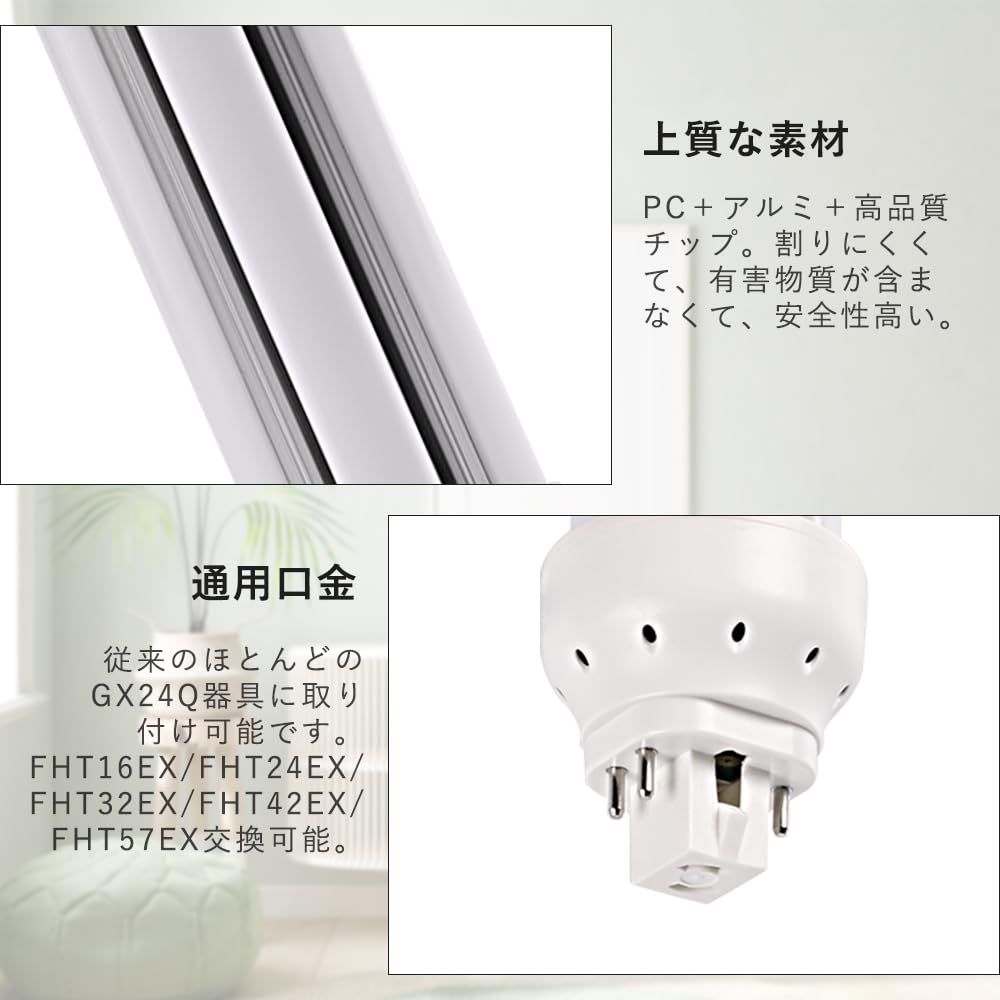 Amazon | 【20本セット】FHT24EX-L FHT24EX-W FHT24EX-N FHT24EX-D LED