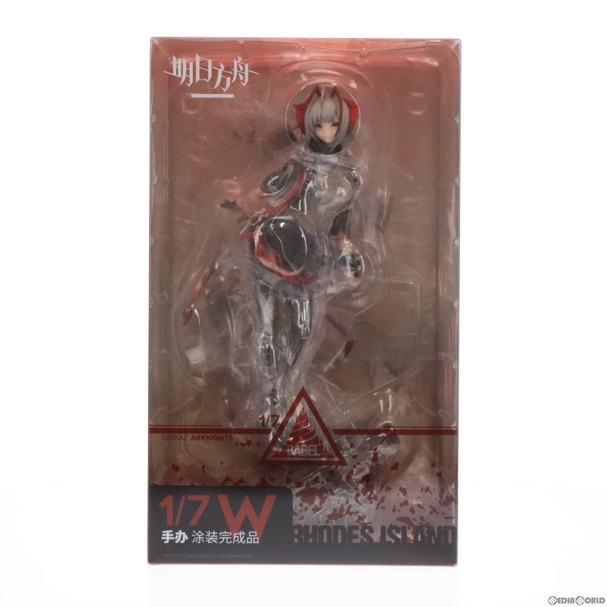 Amazon | [FIG]bilibili限定特典付属 W(ダブリュー) アークナイツ 1/7