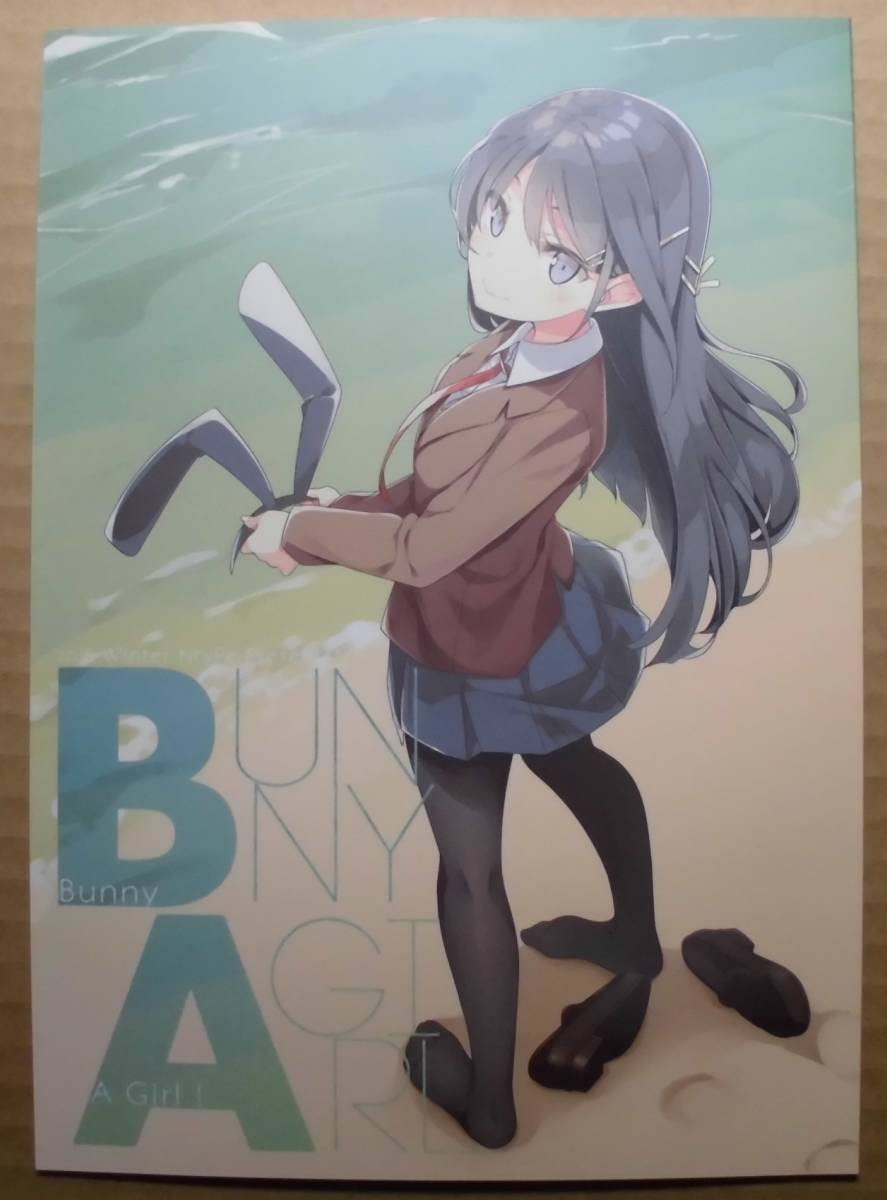Amazon.co.jp: コミケ NtyPe 溝口ケージ 会場限定本 「BUNNY A GIRL