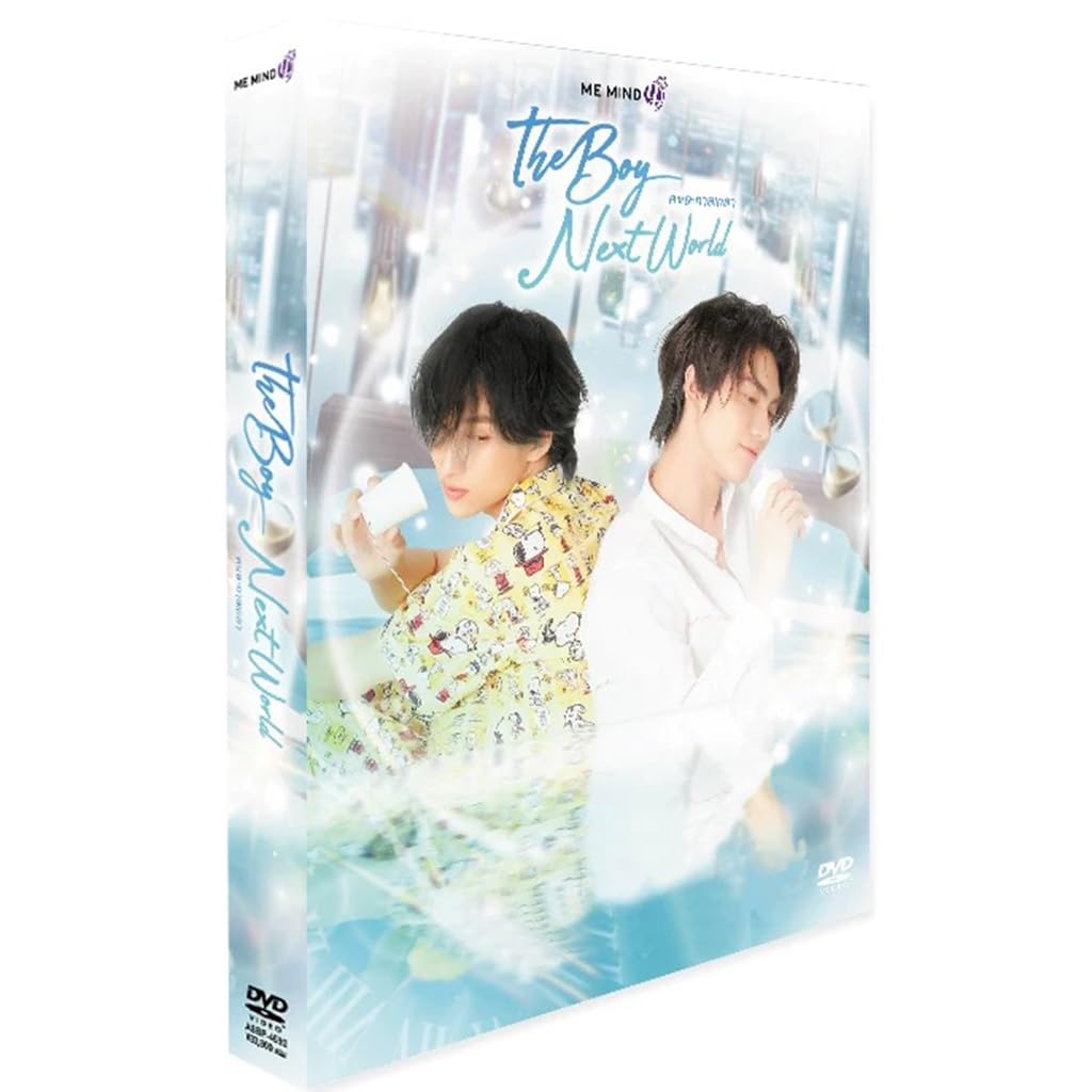 Amazon.co.jp: タイドラマ「The Boy Next World Series」BLドラマ 日本