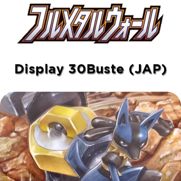 Amazon.co.jp: ポケモンカードゲーム サン＆ムーン 強化拡張パック