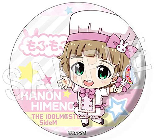 Amazon.co.jp: アイドルマスター SideM ふぉーちゅん☆缶バッジ はぐ