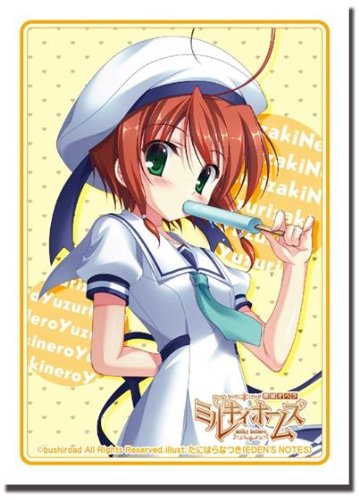 Amazon | ブシロードスリーブコレクションHG (ハイグレード) Vol.125