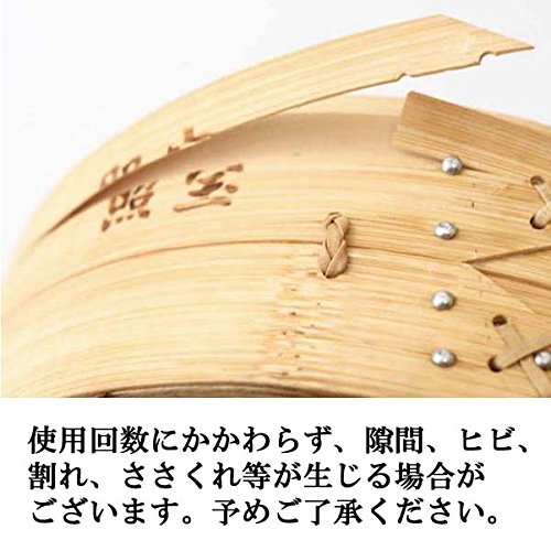 Amazon｜照宝 中華せいろ 蒸し板セット 竹 φ21cm｜蒸し器・せいろ