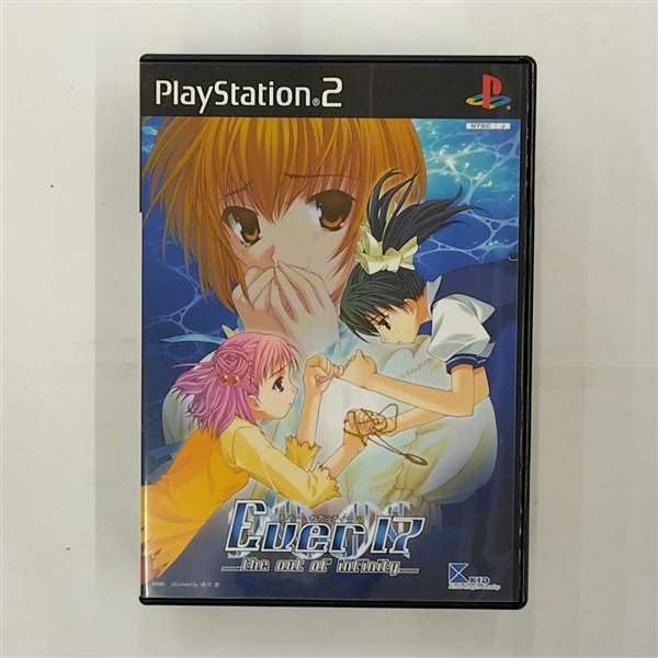 Amazon.co.jp: Ever17 ~the out of infinity~限定版 : ゲーム