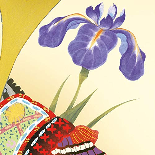 Amazon.co.jp: 色紙絵 端午の節句【山村観峰】兜 kst-020 五月人形