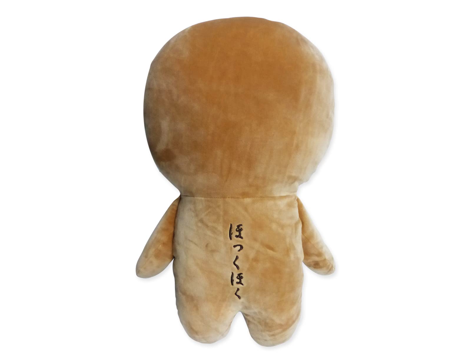 Amazon.co.jp: もちもちぬいぐるみ ゆきおシリーズ 温泉まんじゅう