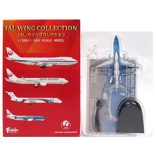 Amazon | 【1】 エフトイズ 1/500 JALウイングコレクション 新