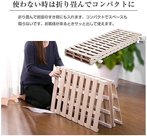 Amazon｜すのこベッド 折りたたみ 折りたたみベッド 二つ折り ベッド