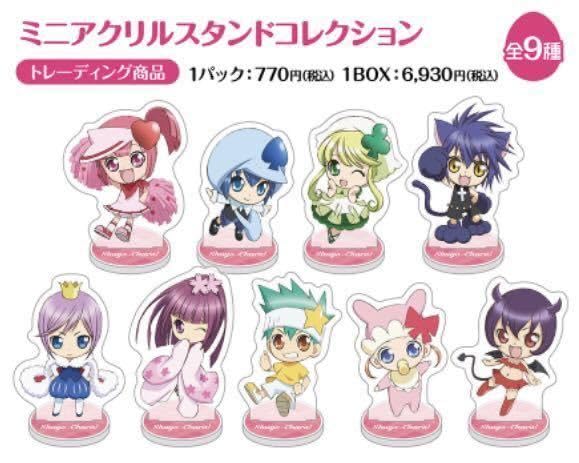 Amazon.co.jp: しゅごキャラ ミニアクリルスタンドコレクションスゥ