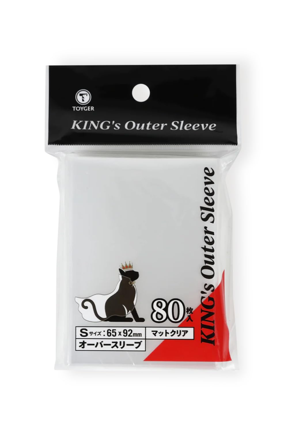 Amazon | TOYGER KING's Outer Sleeve (オーバースリーブ)【マット