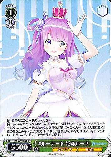 Amazon.co.jp: ヴァイスシュヴァルツ ホロライブプロダクション