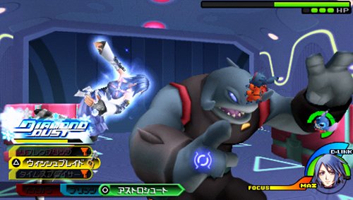 Amazon.co.jp: キングダム ハーツ バース バイ スリープ - PSP : ゲーム