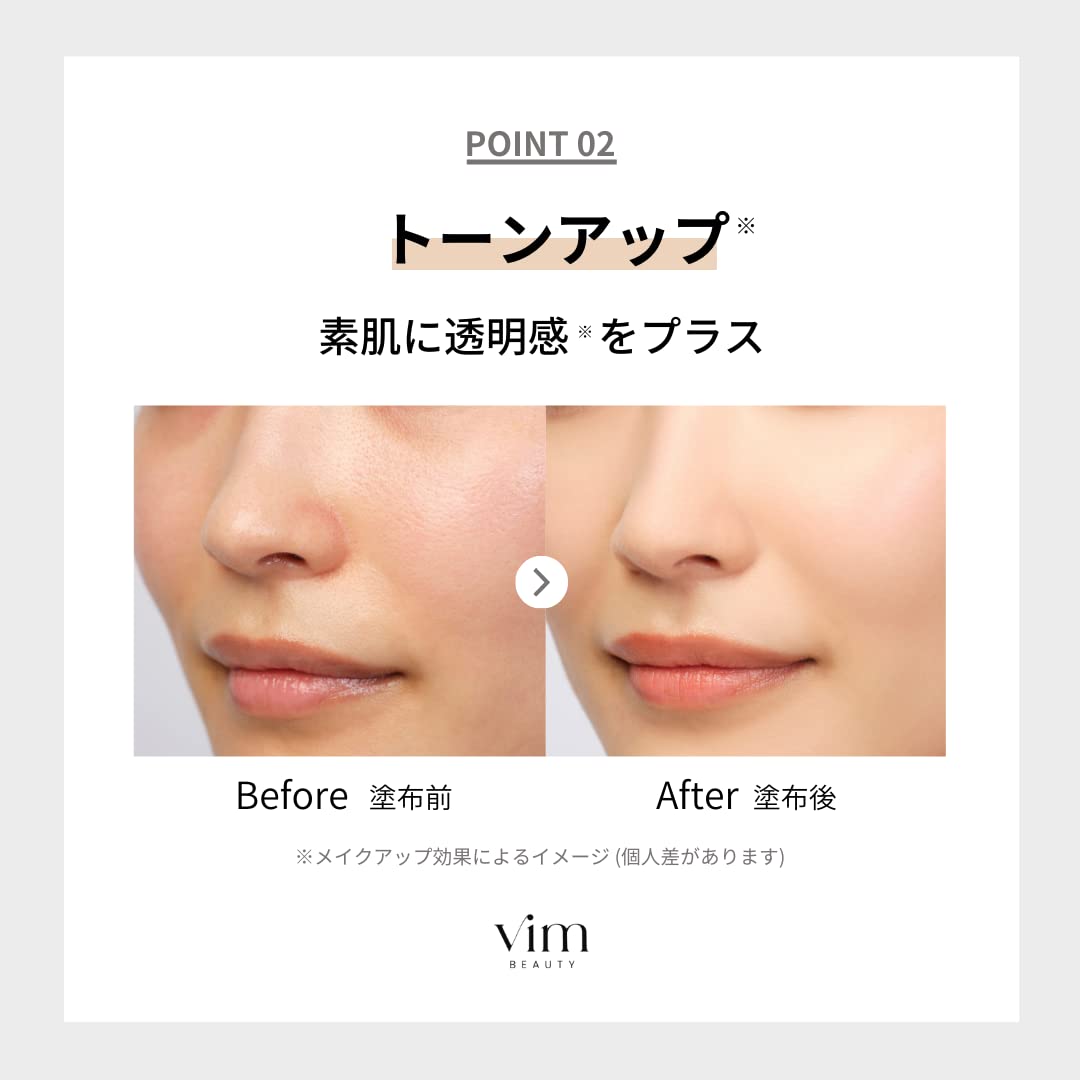 Amazon.co.jp: キープコンフィデンスプライマー 化粧下地 テカリ防止