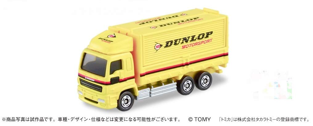 Amazon.co.jp: TCNオリジナルトミカ ダンロップ レーシングトランス