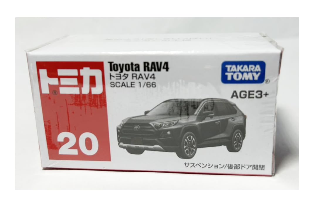 Amazon | 海外限定 トミカ No.20 トヨタ RAV4 ASIA LIMITED アジア限定