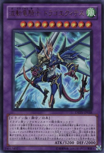 Amazon.co.jp: 遊戯王5D's OCG デュエリスト・レボリューション BOX