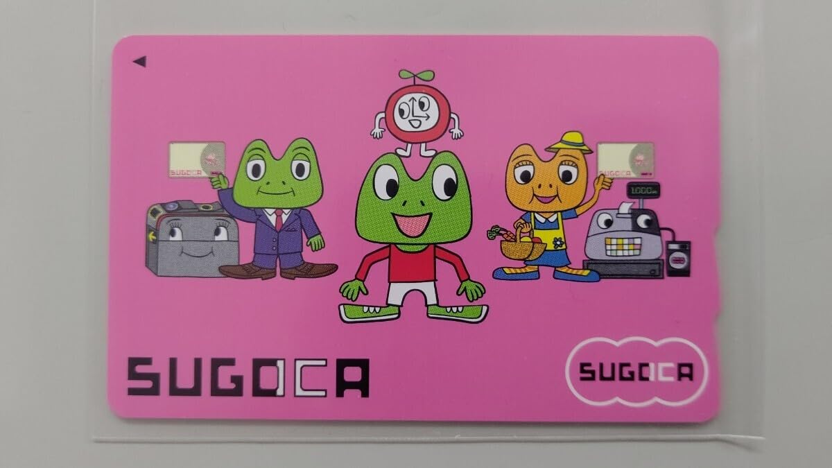 Amazon.co.jp: 交通系ICカード SUGOCA特別デザインカード : おもちゃ