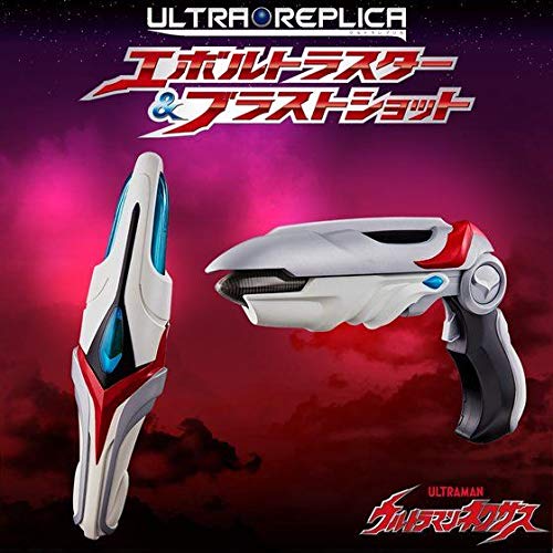 Amazon | バンダイ(BANDAI) ウルトラマンネクサス ウルトラレプリカ エ