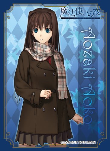 Amazon | キャラクタースリーブコレクション 魔法使いの夜 「蒼崎 青子