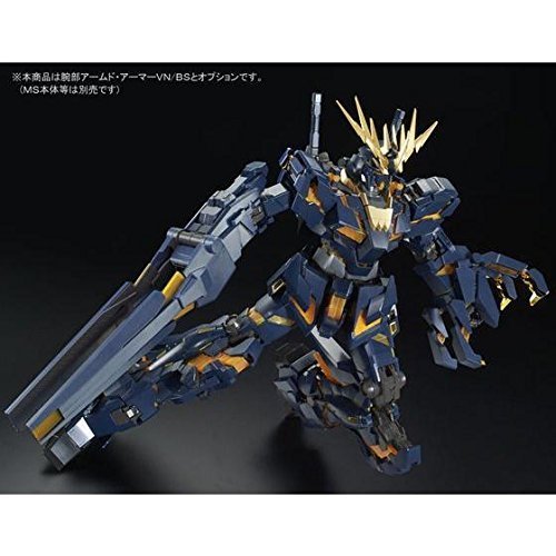 Amazon | BANDAI PG 1/60 拡張ユニット アームド・アーマーVN/BS
