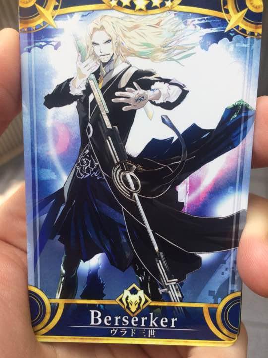 Amazon.co.jp: FGO アーケード 星5 ヴラド三世 : おもちゃ