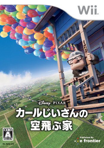 Amazon | カールじいさんの空飛ぶ家 - Wii | ゲームソフト