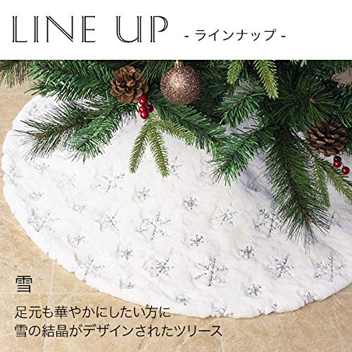 Amazon.co.jp: クリスマスツリー スカート 飾り 直径90cm ツリー足隠し