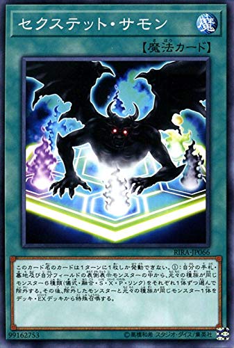 Amazon.co.jp: 遊戯王カード セクステット・サモン(ノーマルレア