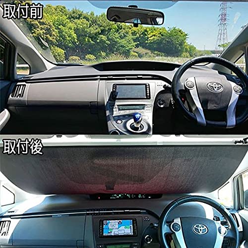Amazon.co.jp: 【SS-1285】シンシェード サンシェード 車 常時取付型